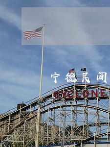 宁德民间借贷律师在线解答 宁德民间借贷律师在线解答