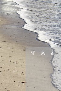 宁武县免费法律咨询热线 宁武县免费法律咨询热线