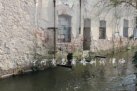 宁河有名离婚纠纷律师 宁河有名离婚纠纷律师