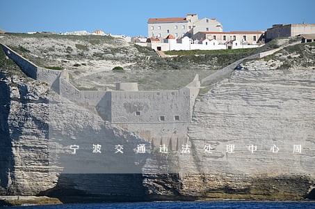宁波交通违法处理中心周六上班吗 宁波交通违法处理中心周六上班吗