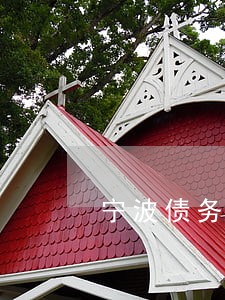 宁波债务合同律师找谁好