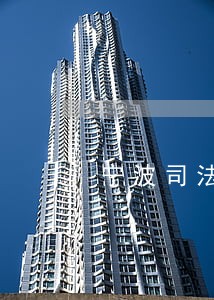 宁波司法局戴其武