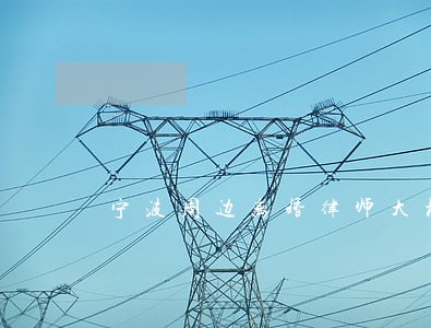 宁波周边离婚律师大概多少钱 宁波周边离婚律师大概多少钱