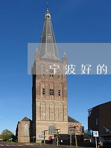 宁波好的债务律师起诉费用