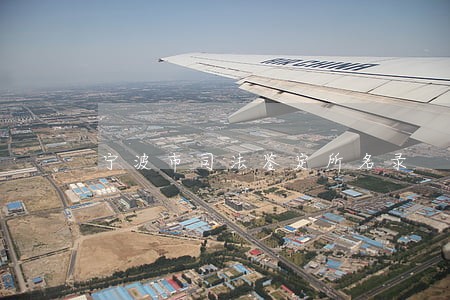 宁波市司法鉴定所名录 宁波市司法鉴定所名录