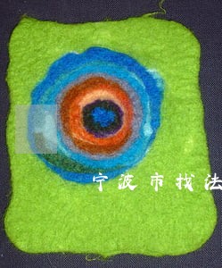 宁波市找法律顾问选谁 宁波市找法律顾问选谁
