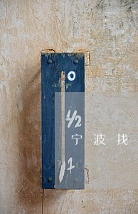 宁波找擅长债务合同律师