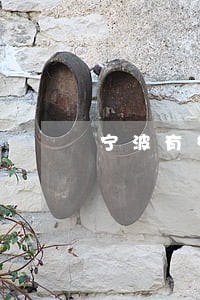 宁波有免费的法律咨询吗 宁波有免费的法律咨询吗