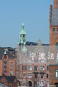 宁波法院吴益栋 宁波法院吴益栋