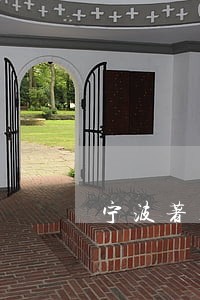 宁波著名的房地产律师 宁波著名的房地产律师