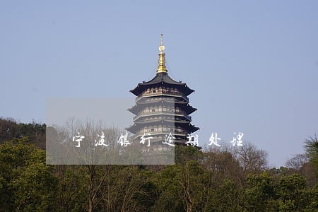 宁波银行逾期处理 宁波银行逾期处理