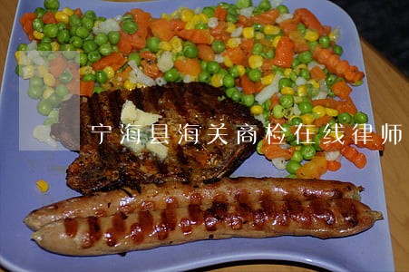 宁海县海关商检在线律师咨询 宁海县海关商检在线律师咨询