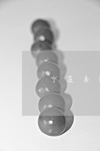 宁蒗县倾销补贴律师咨询电话