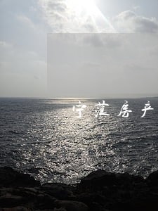 宁蒗房产律师 宁蒗房产律师
