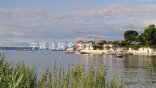 宁远法院金土成 宁远法院金土成