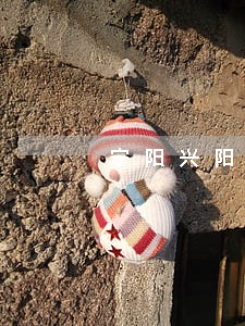 宁阳兴阳律师 宁阳兴阳律师
