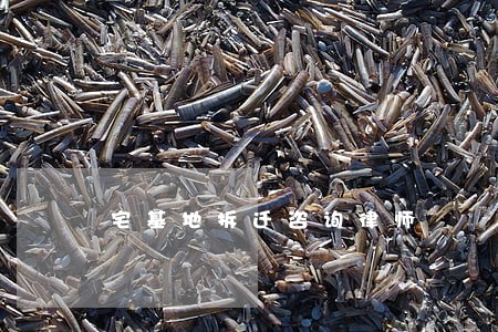 宅基地拆迁咨询律师 宅基地拆迁咨询律师
