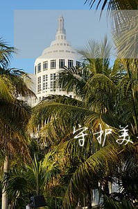 守护美好生活的律师朋友 守护美好生活的律师朋友