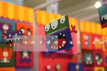 守约方律师费违约方承担 守约方律师费违约方承担