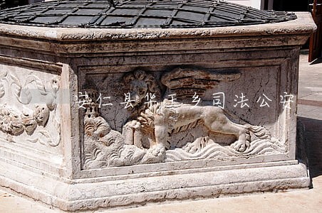 安仁县华王乡司法公安 安仁县华王乡司法公安