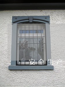 安全生产法规定职工应尽的义务 安全生产法规定职工应尽的义务