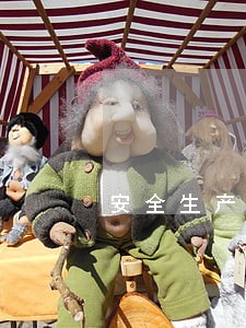安全生产违法处罚裁量权基准 安全生产违法处罚裁量权基准