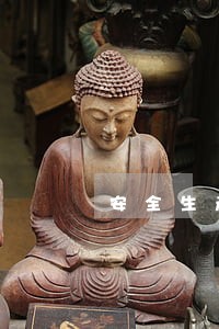 安全生产违法生产停业通知书 安全生产违法生产停业通知书