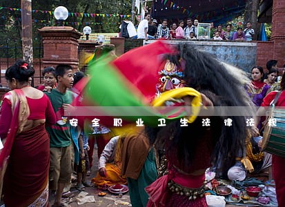 安全职业卫生法律法规 安全职业卫生法律法规