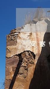 安塞律师在线咨询电话 安塞律师在线咨询电话