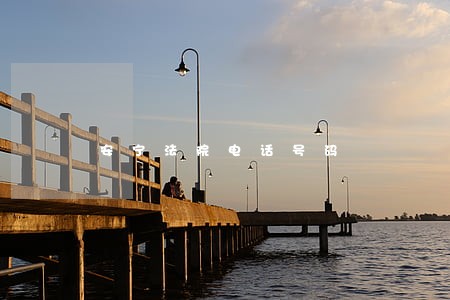 安宁法院电话号码 安宁法院电话号码