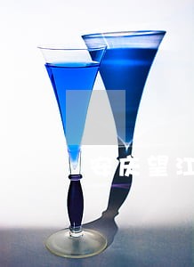 安庆望江司法拍卖 安庆望江司法拍卖