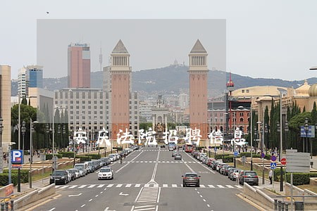 安庆法院招聘信息 安庆法院招聘信息