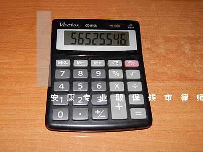 安康专业取保候审律师