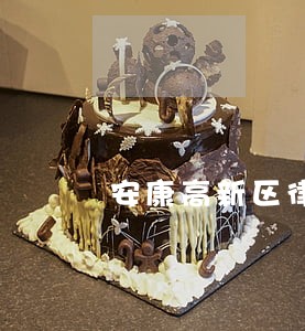 安康高新区律师咨询电话 安康高新区律师咨询电话