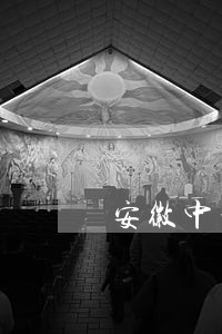 安徽中和司法鉴定中心电话号码