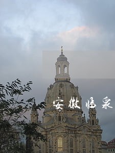 安徽临泉铜城法院图片 安徽临泉铜城法院图片