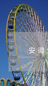 安徽企业法律咨询排名 安徽企业法律咨询排名