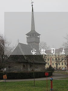 安徽司法学校滁州