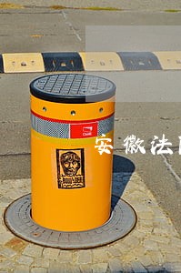 安徽法院调查令 安徽法院调查令