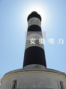 安徽电力法规处徐宝华 安徽电力法规处徐宝华