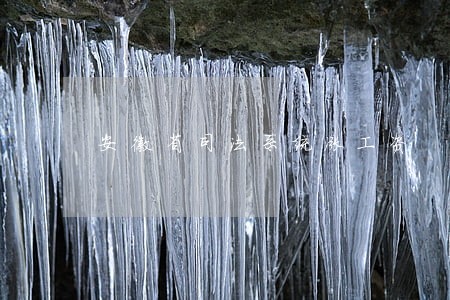 安徽省司法系统涨工资