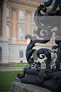 安徽省法律顾问招标 安徽省法律顾问招标
