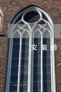 安徽省胜翔法律咨询服务 安徽省胜翔法律咨询服务