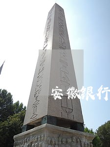 安徽银行借款逾期方式有哪些 安徽银行借款逾期方式有哪些
