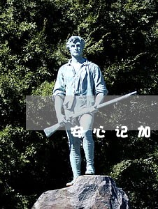 安心记加班借款逾期2天 安心记加班借款逾期2天