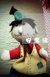 安泽法院招聘书记员 安泽法院招聘书记员