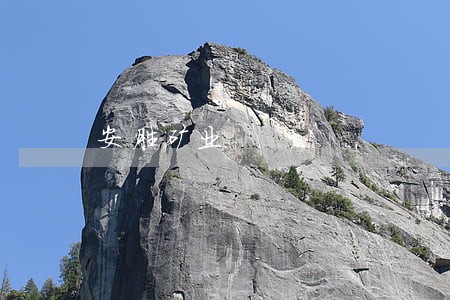 安胜矿业 安胜矿业