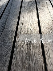 安逸花网贷逾期一天怎么处理 安逸花网贷逾期一天怎么处理