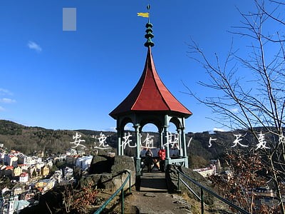 安逸花逾期15天轰炸