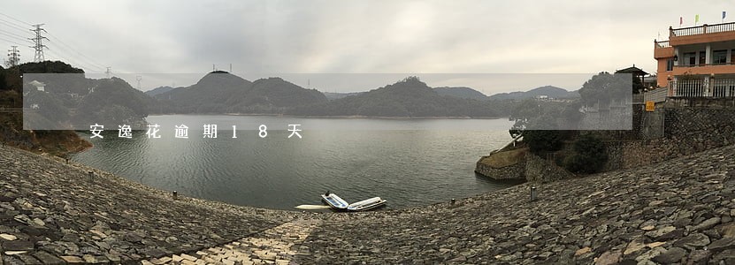 安逸花逾期18天 安逸花逾期18天